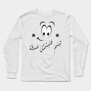 Please smile Long Sleeve T-Shirt